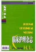 慢性扁桃体炎术后护理管理技巧