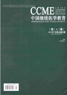 医学检验技术体验式教学模式实践