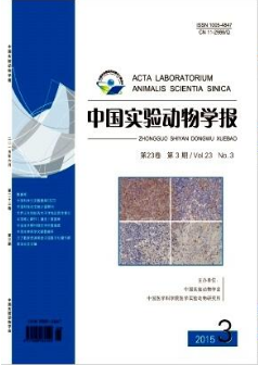 气道高反应大鼠水通道蛋白与呼吸道粘液分泌的相关性研究