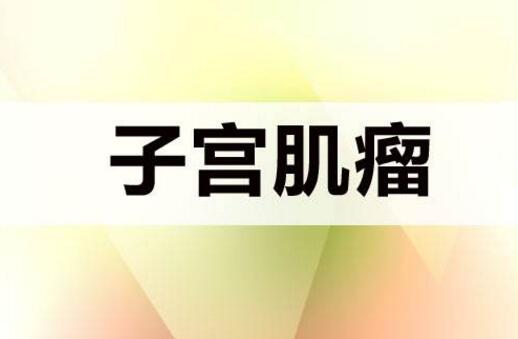 女飞行员甲状腺结节并子宫肌瘤一例( 附相关文献)