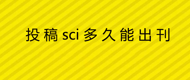 Ͷsciܳ