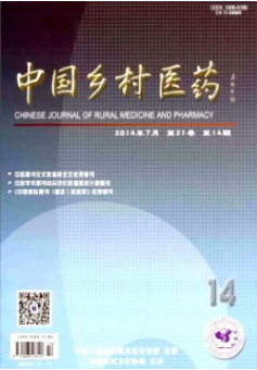 临床医学检验中血液细胞检验的方法