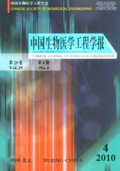 肿瘤相关成纤维细胞的形成及其在肿瘤发生与发展中的作用