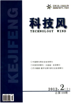 虚拟现实技术在环境艺术设计中的运用