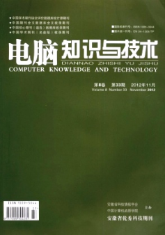 基于UG和MATLAB的连杆模具异形型腔的离散化研究