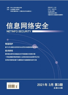 计算机技术在医院信息管理系统中的应用