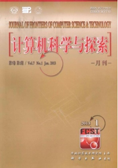 融合语言学知识的神经机器翻译研究进展