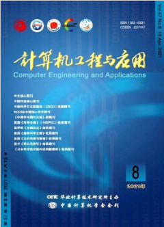 基于免疫人工鱼群神经网络的经济预测模型