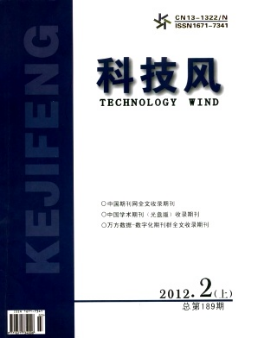 DMR数字端机射频模块实现方案研究