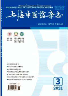 库恩科学哲学观点的启示:中医学亟需符合其自身世界观的研究