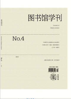 我国云计算在图书馆领域应用研究成果综述&#8727;——基于CNKI的计量分析