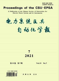 考虑输入量不良数据的发电机动态状态估计方法