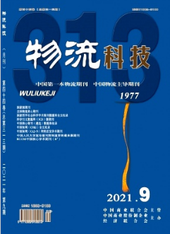 航空物流自动化系统与技术发展